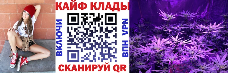 Купить наркотики Псков МАРИХУАНА МЕФ ГАШИШ