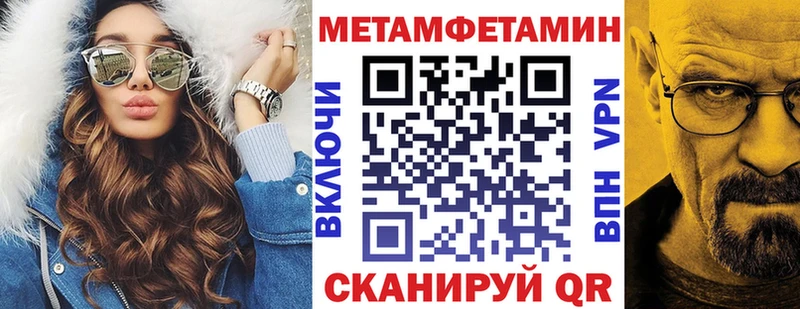Амфетамин Premium  Псков 