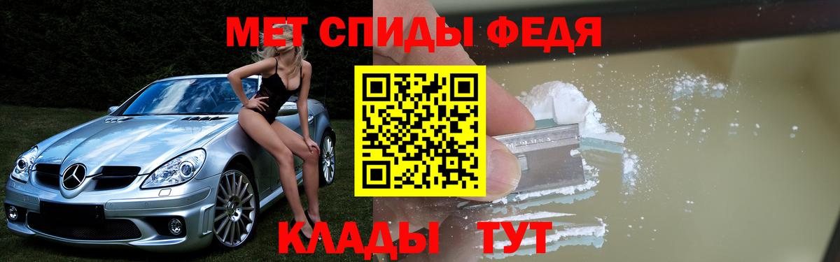Amphetamine Premium Псков