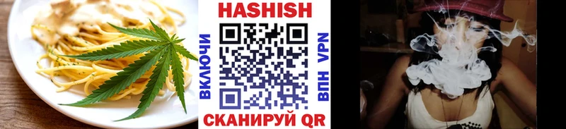 Cannafood конопля  Псков 