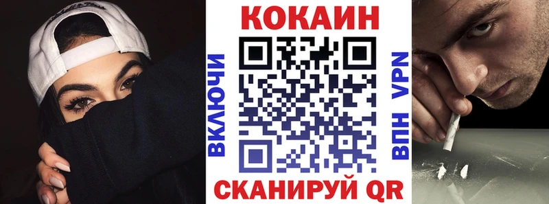 COCAIN Перу  где найти наркотики  Псков 