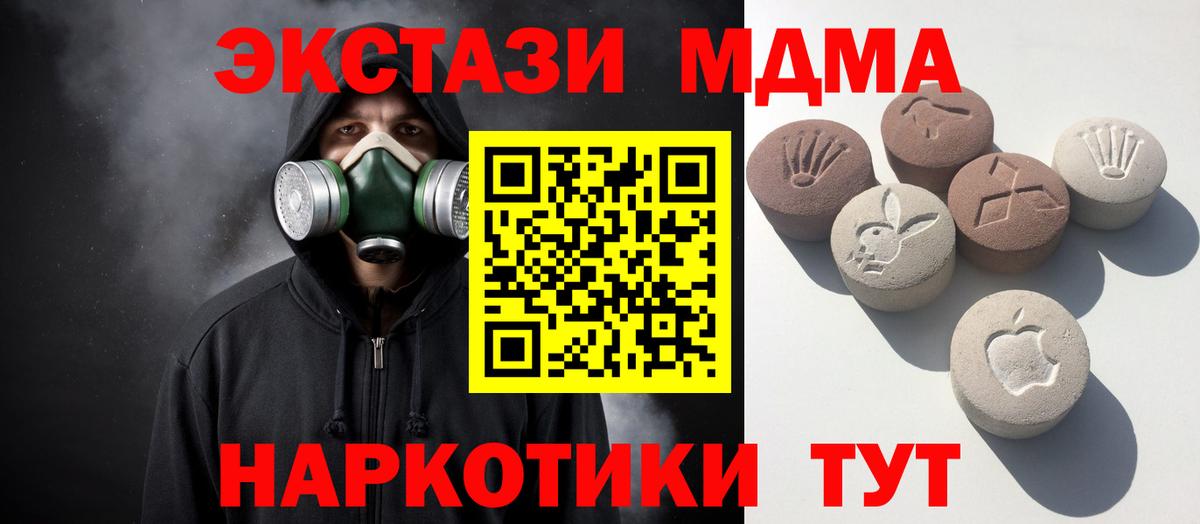 Экстази бентли  нарко площадка какой сайт  Ecstasy VHQ  Псков  Вход с VPN 