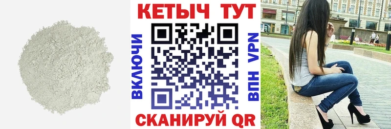 Кетамин ketamine  hydra ONION  Псков 
