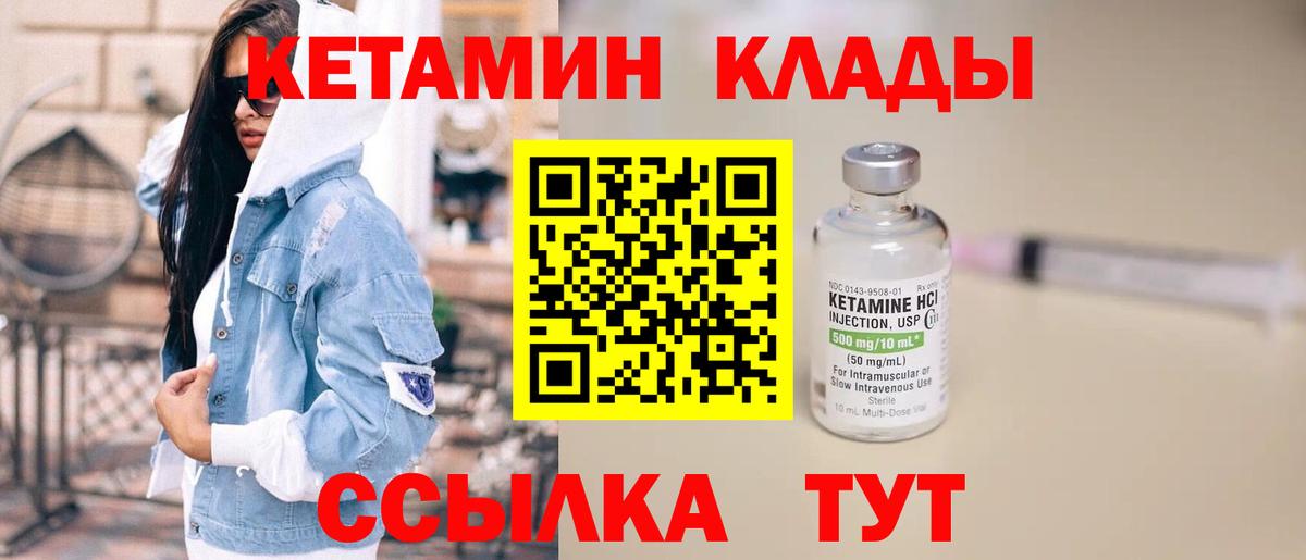 ГАШ  MDMA  Вход с VPN  A PVP СОЛЬ кристаллы  ГАШИШ  Экстази  COCAIN  Псков  Меф  