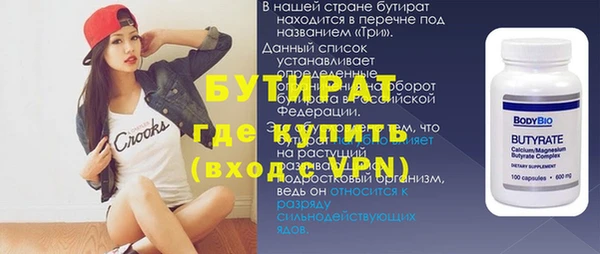 мефедрон VHQ Абинск