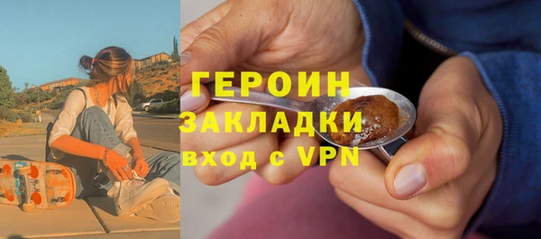 скорость mdpv Абдулино