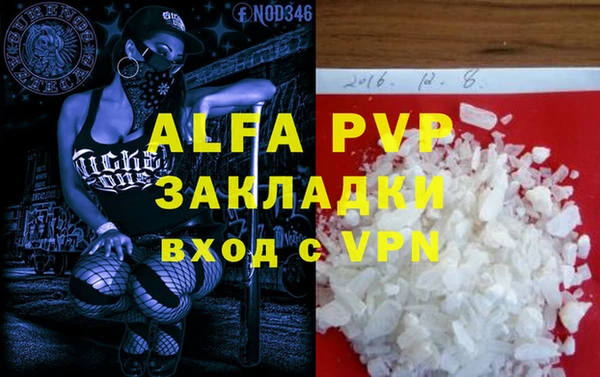 мефедрон VHQ Абинск