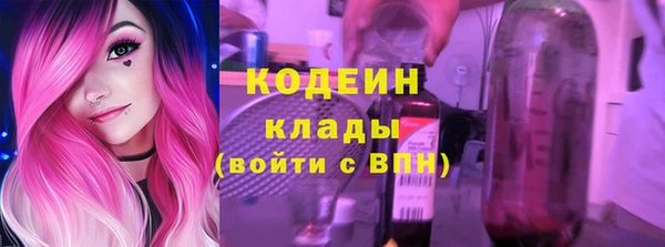 мефедрон VHQ Абинск