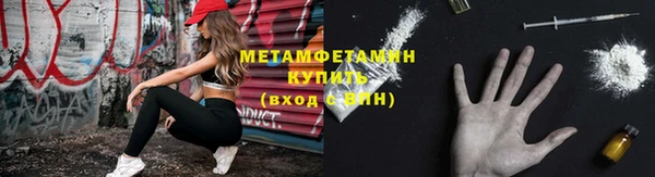 мефедрон VHQ Абинск