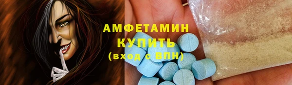 скорость mdpv Абдулино