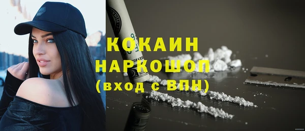 скорость mdpv Абдулино