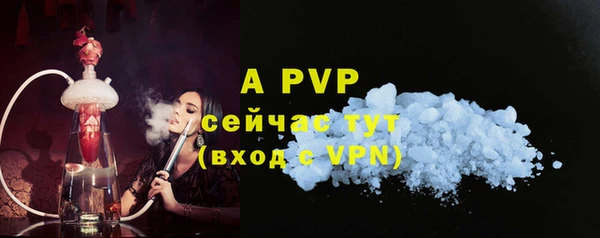 скорость mdpv Абдулино