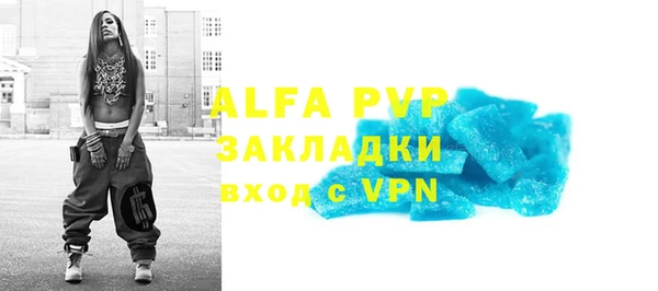 мефедрон VHQ Абинск