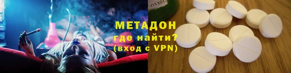мефедрон VHQ Абинск
