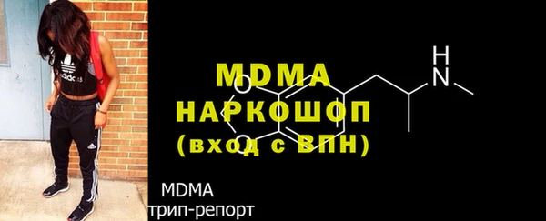 прущие грибы Абаза