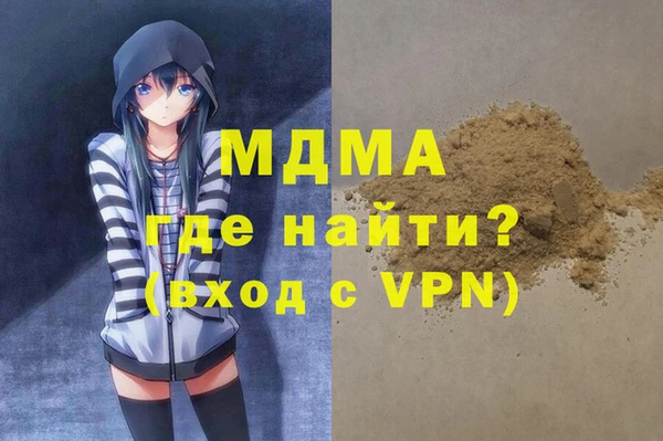 скорость mdpv Абдулино