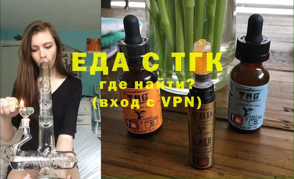 прущие грибы Абаза