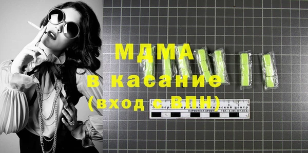 мефедрон VHQ Абинск