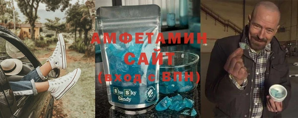 мефедрон VHQ Абинск