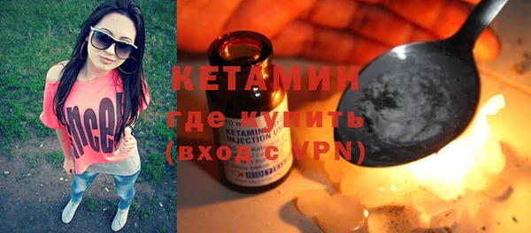 мефедрон VHQ Абинск