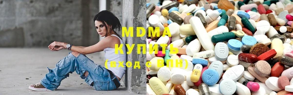 прущие грибы Абаза