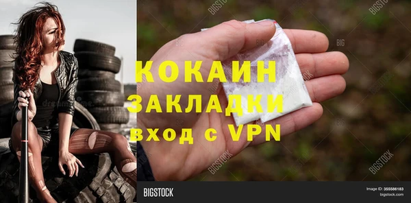 скорость mdpv Абдулино