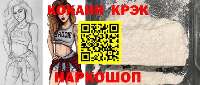 твердый Донской