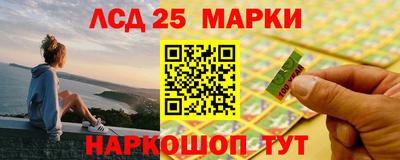 марихуана Донецк
