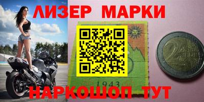 марихуана Донецк