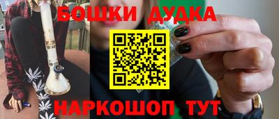 марихуана Донецк
