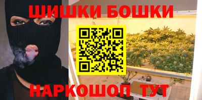 марихуана Донецк