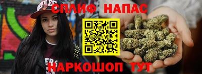 марихуана Донецк