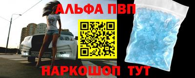 марихуана Донецк