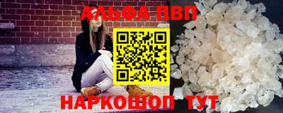 марихуана Донецк