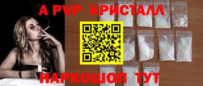 твердый Донской