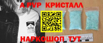 твердый Донской