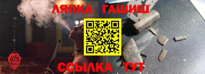 марихуана Донецк