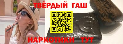 марихуана Донецк