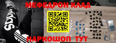 твердый Донской