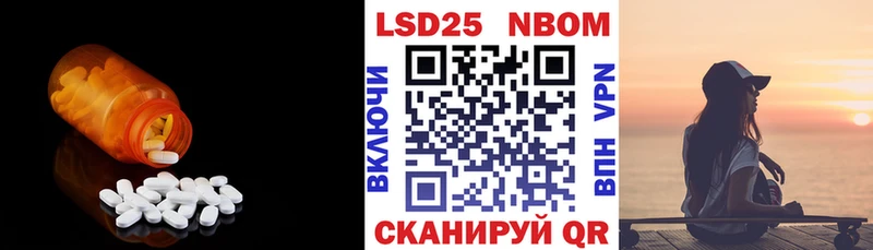 закладки  Псков  LSD-25 экстази кислота 