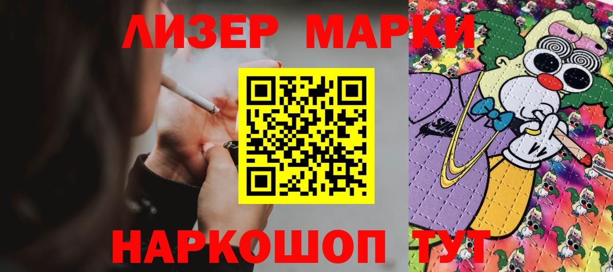 Лсд 25 экстази ecstasy  Вход с VPN  MEGA как войти  Псков  ЛСД экстази 