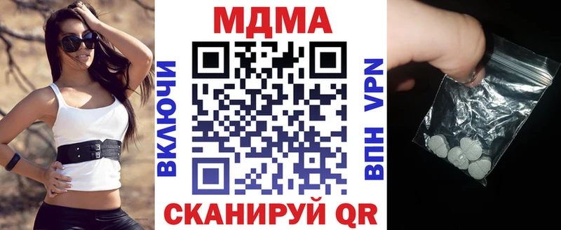 MDMA crystal  Псков 