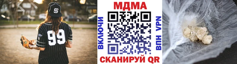 МДМА crystal Псков
