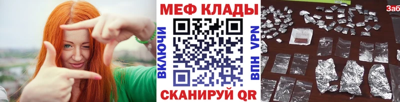 где купить наркоту  Псков  Мефедрон 4 MMC 