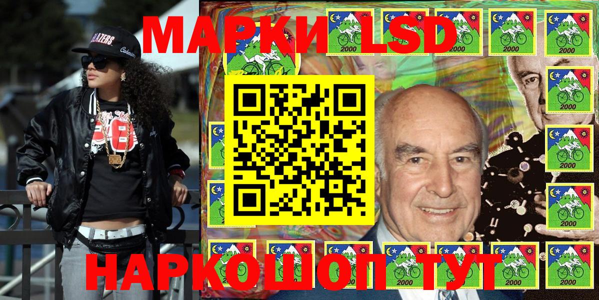 Марки 25I-NBOMe 1500мкг Псков