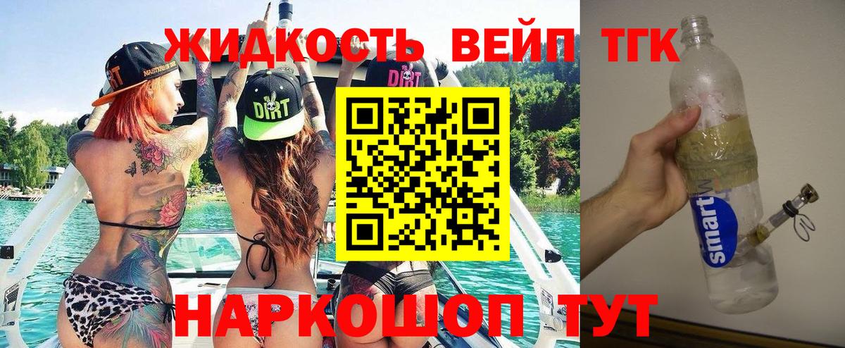 Мефедрон Псков