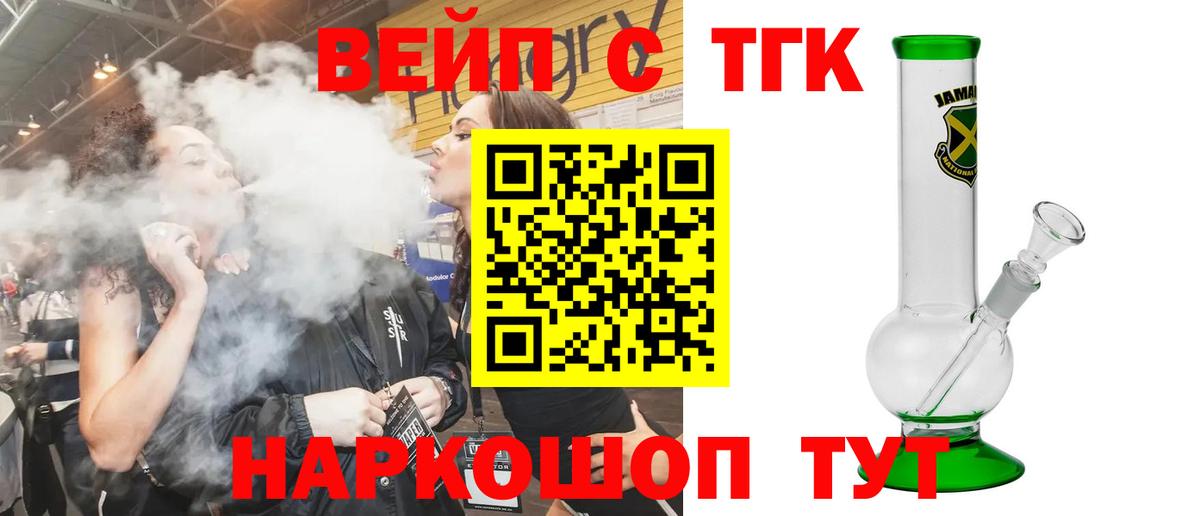 Дистиллят ТГК Wax Псков