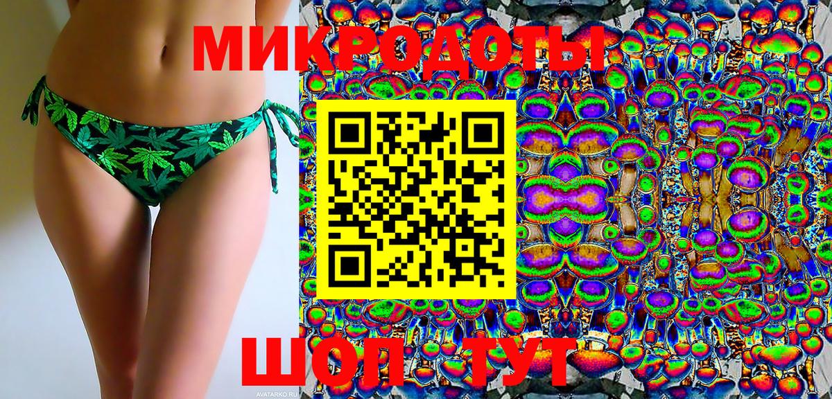 Галлюциногенные грибы Magic Shrooms Псков