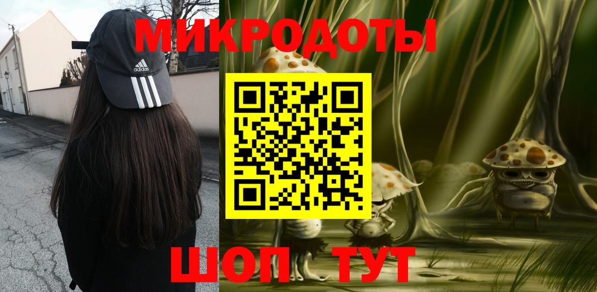 Галлюциногенные грибы Cubensis  Вход с VPN  Галлюциногенные грибы MAGIC MUSHROOMS  Псков 