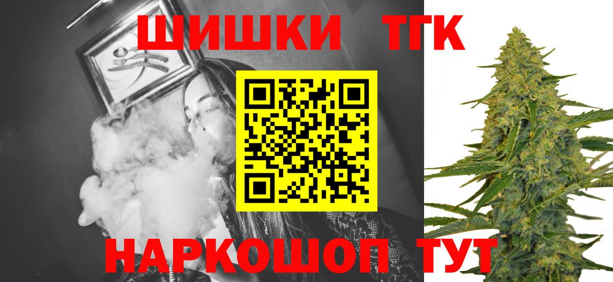 МАРИХУАНА MAZAR Псков